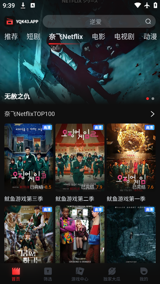 һӰappv1.3.10 °