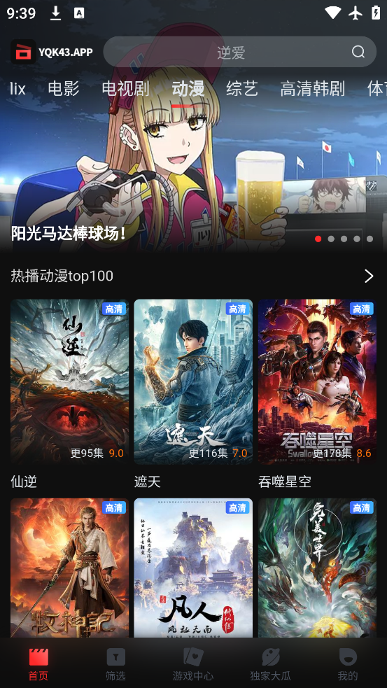 һӰappv1.3.10 °