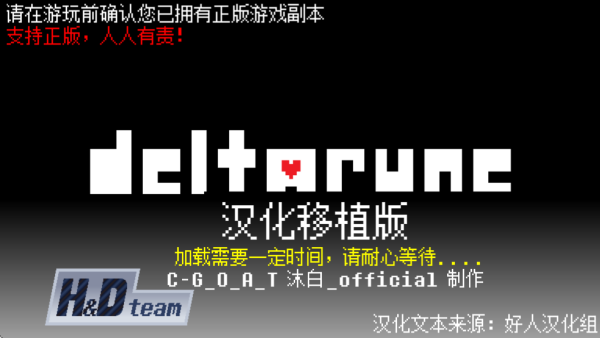 Ƿİǰ4(Deltarune)v2.0.4 °