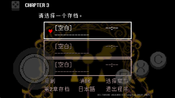 Ƿİǰ4(Deltarune)v2.0.4 °