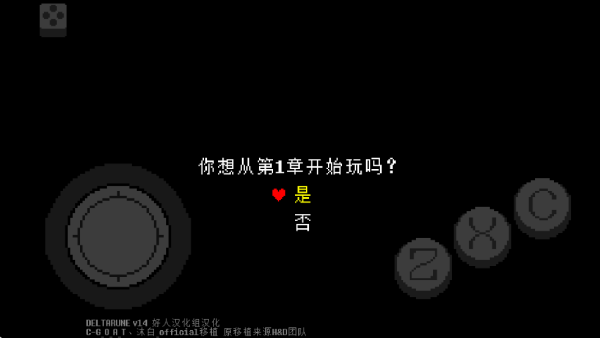 Ƿİǰ4(Deltarune)v2.0.4 °