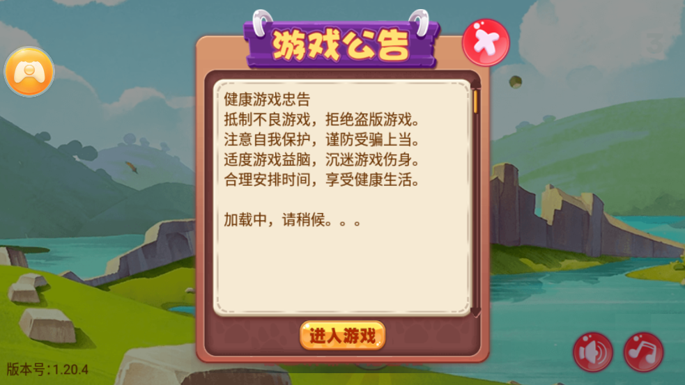 ڴֵ°v1.20.4 ׿