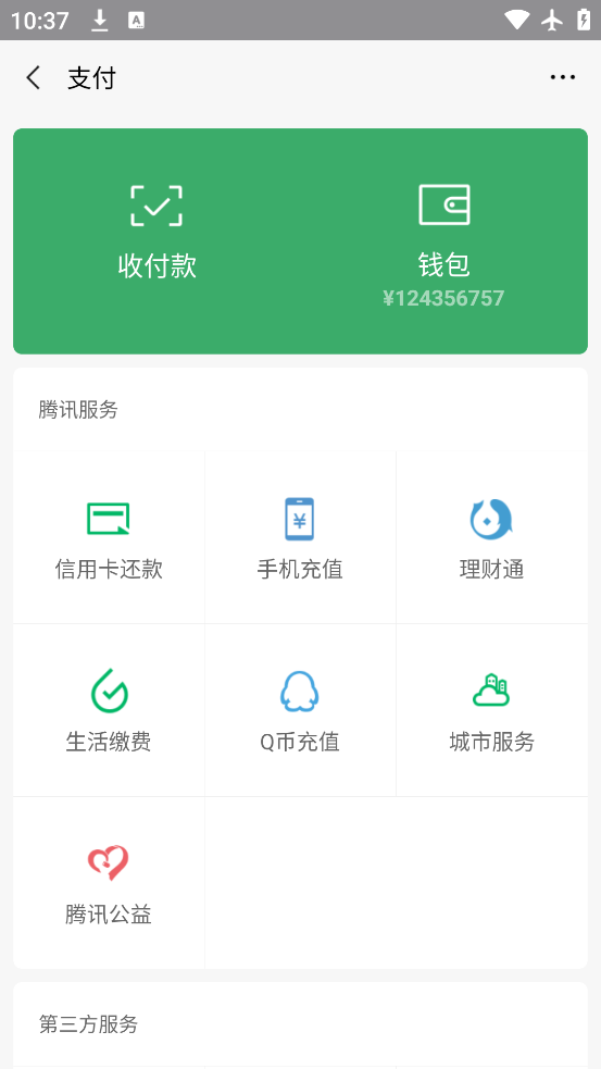 ΢޸v2.0 °