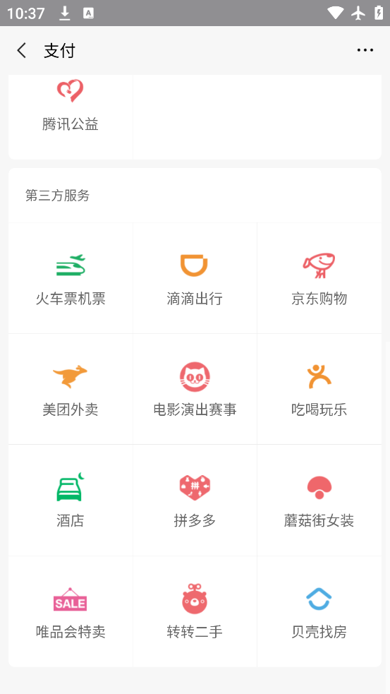΢޸v2.0 °
