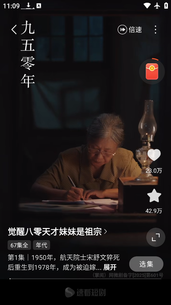 ٿ̾app°v3.0.4 ׿