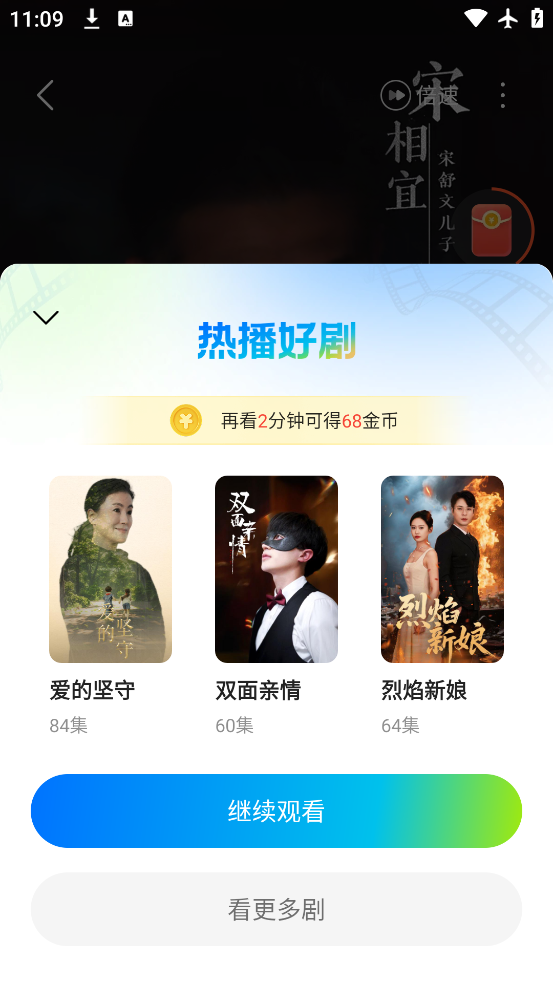 ٿ̾app°v3.0.4 ׿