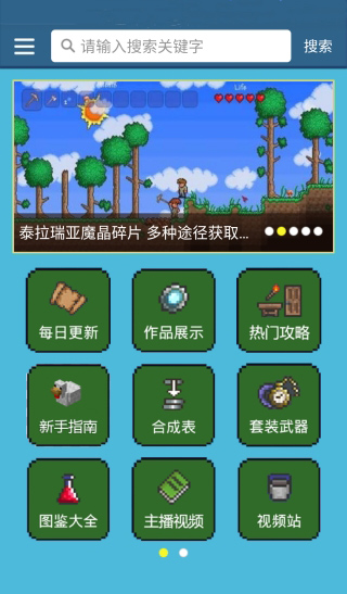 ̩Ǻ°v3.1.0 ׿