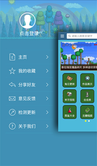 ̩Ǻ°v3.1.0 ׿