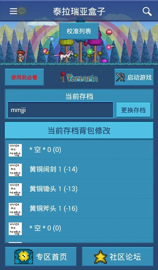 ̩Ǻ°v3.1.0 ׿