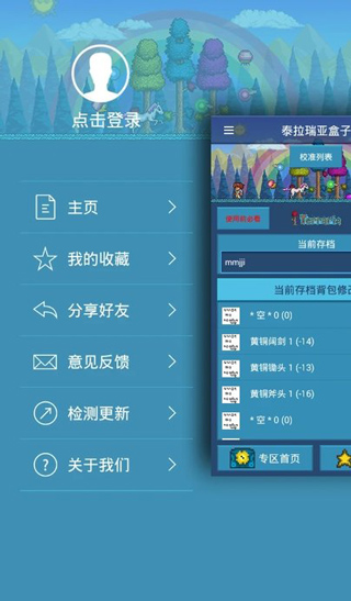 ̩Ǻ°v3.1.0 ׿