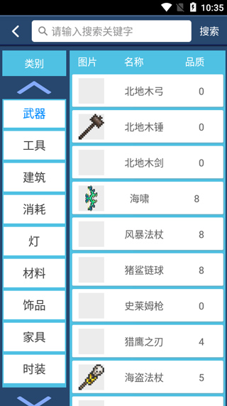 ̩Ǻ°v3.1.0 ׿
