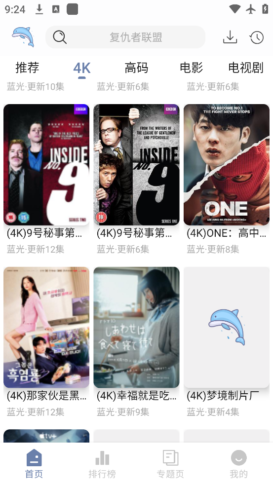 ޽4Kٷv2.0.0 ׿