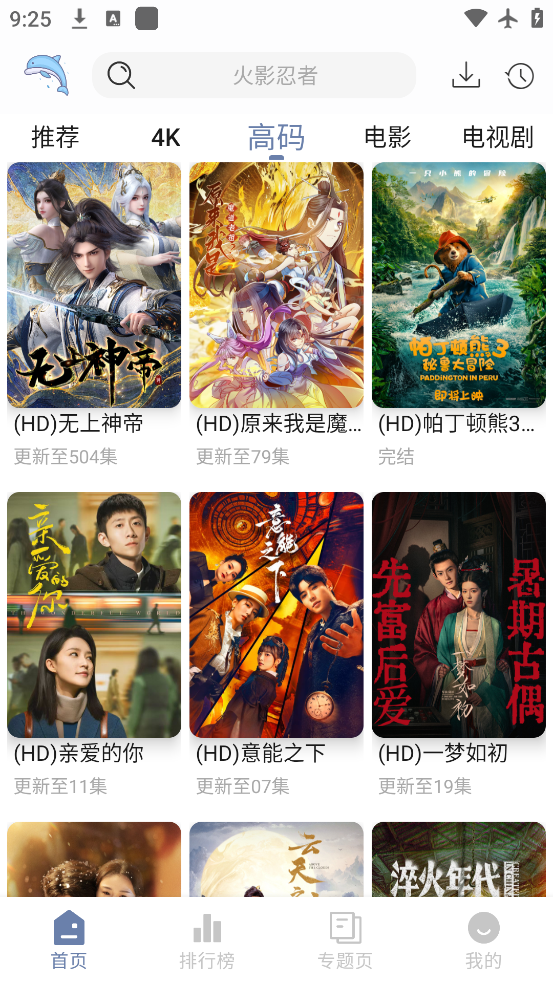 ޽4Kٷv2.0.0 ׿
