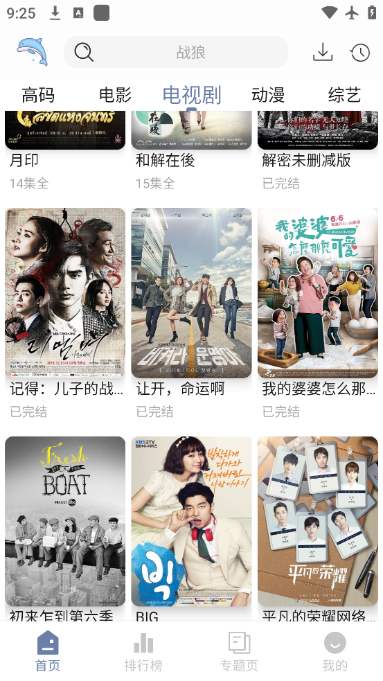 ޽4Kٷv2.0.0 ׿