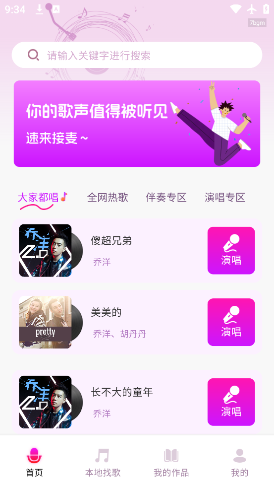Kʦappv1.0.0 ٷ