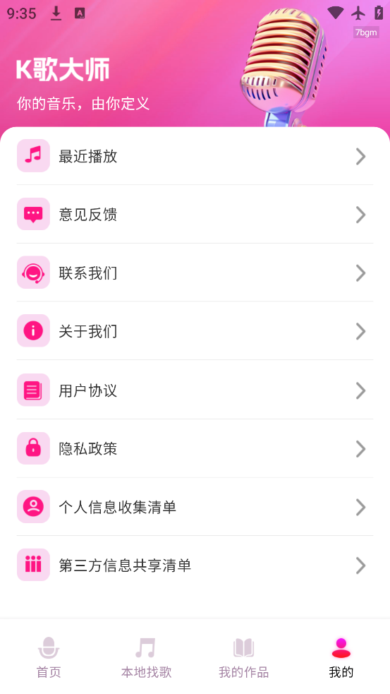 Kʦappv1.0.0 ٷ