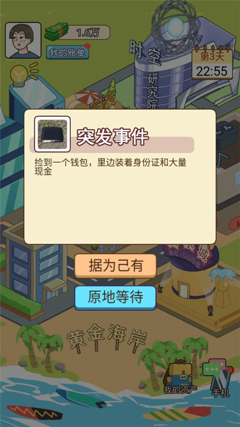 ҵϮǹٷv1.0 ׿