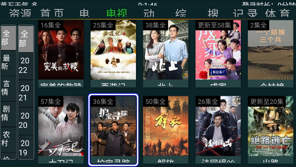 ӰTV氲׿v8.3 °