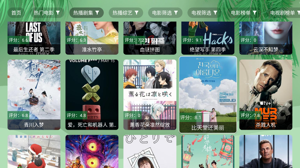 Ӱapp°汾v2.9.9 ٷ