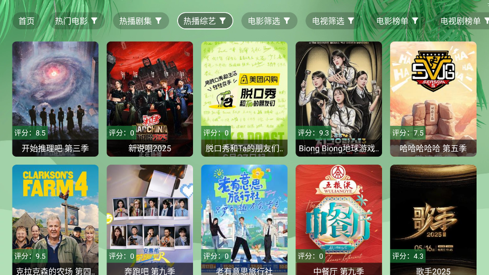 Ӱapp°汾v2.9.9 ٷ