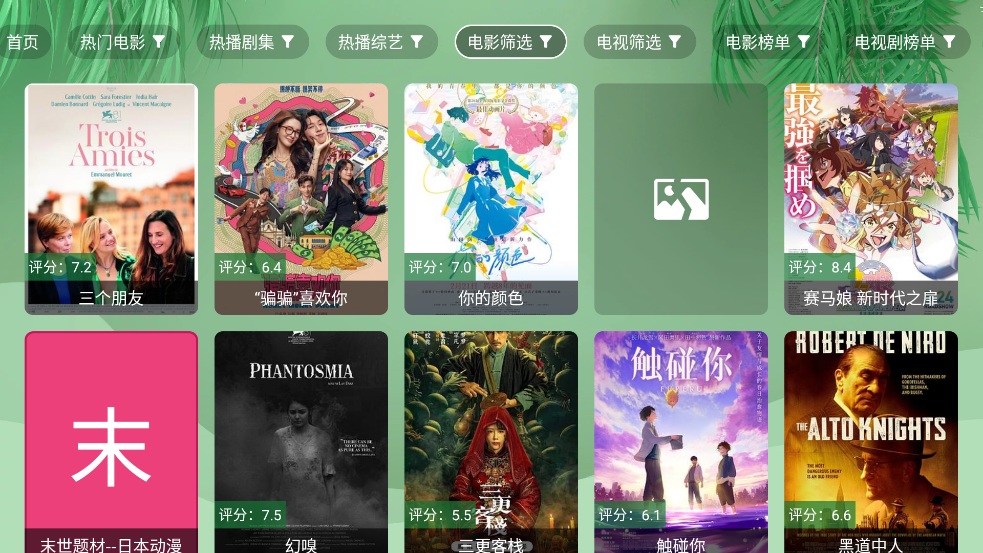 Ӱapp°汾v2.9.9 ٷ