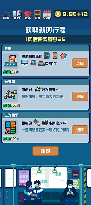 ׷Ůһַv1.6.2 ٷ