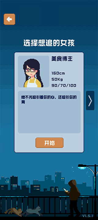 ׷Ůһַv1.6.2 ٷ