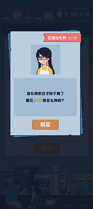 ׷Ůһַv1.6.2 ٷ