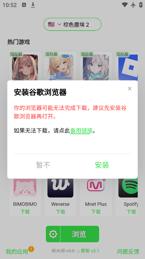 ʦapp°v3.0 ٷ