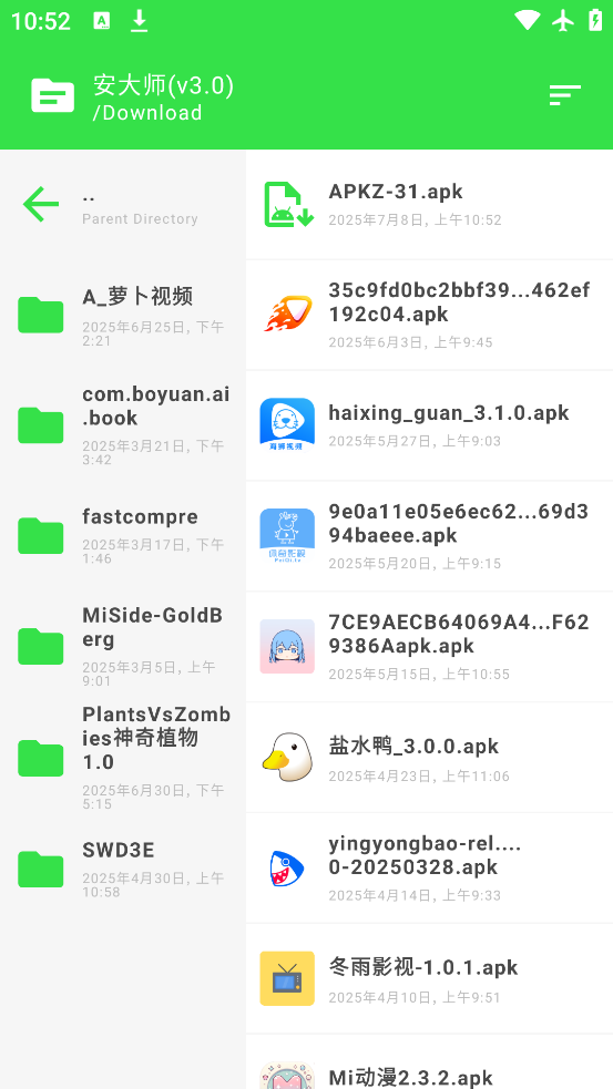ʦapp°v3.0 ٷ