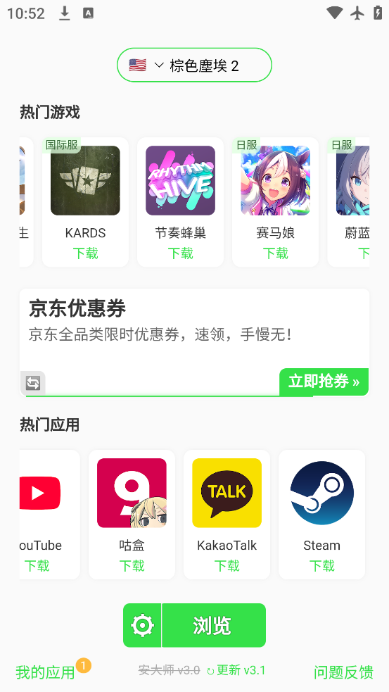 ʦapp°v3.0 ٷ