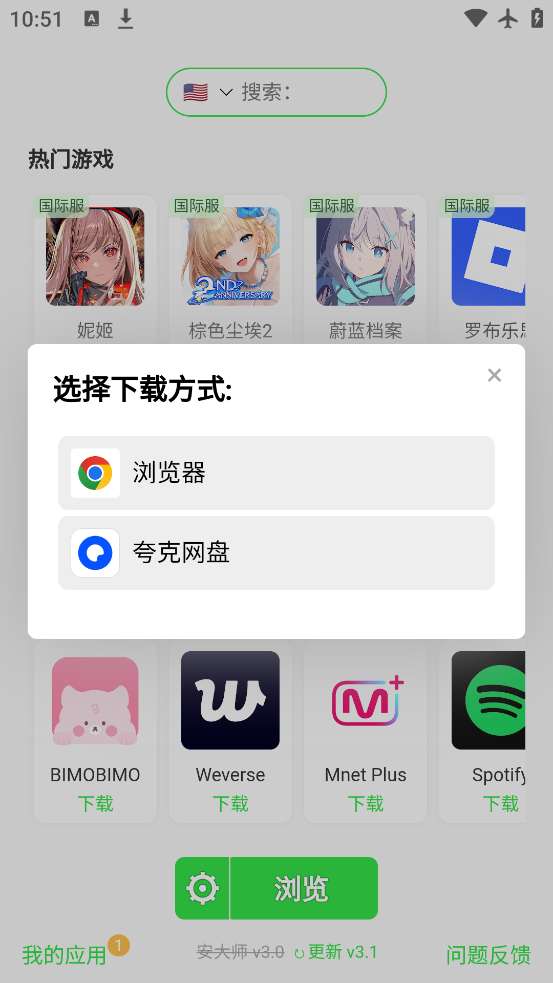 ʦapp°v3.0 ٷ