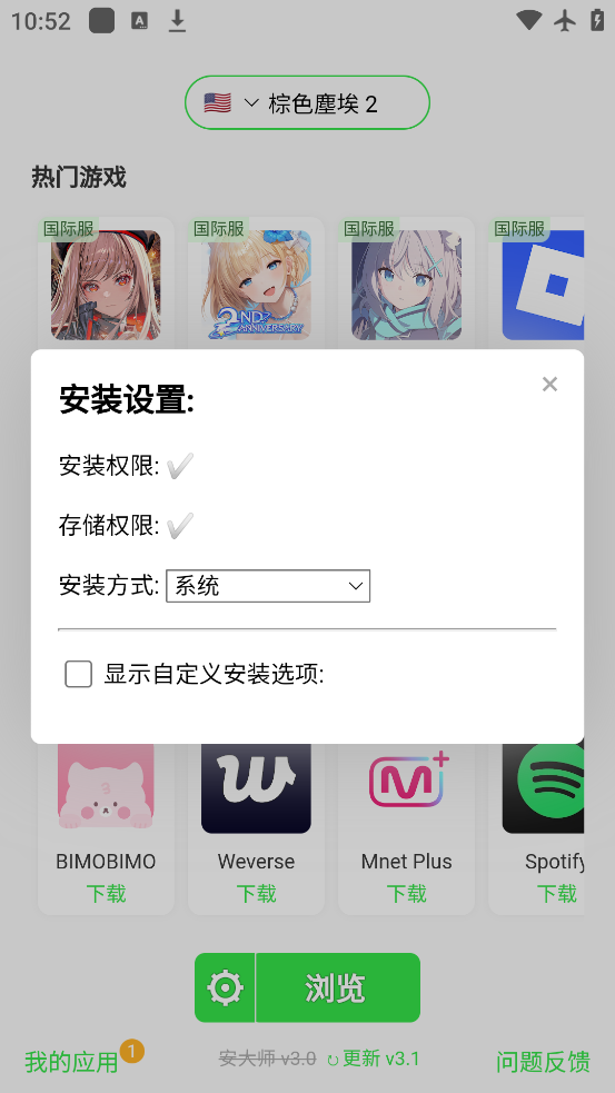 ʦapp°v3.0 ٷ