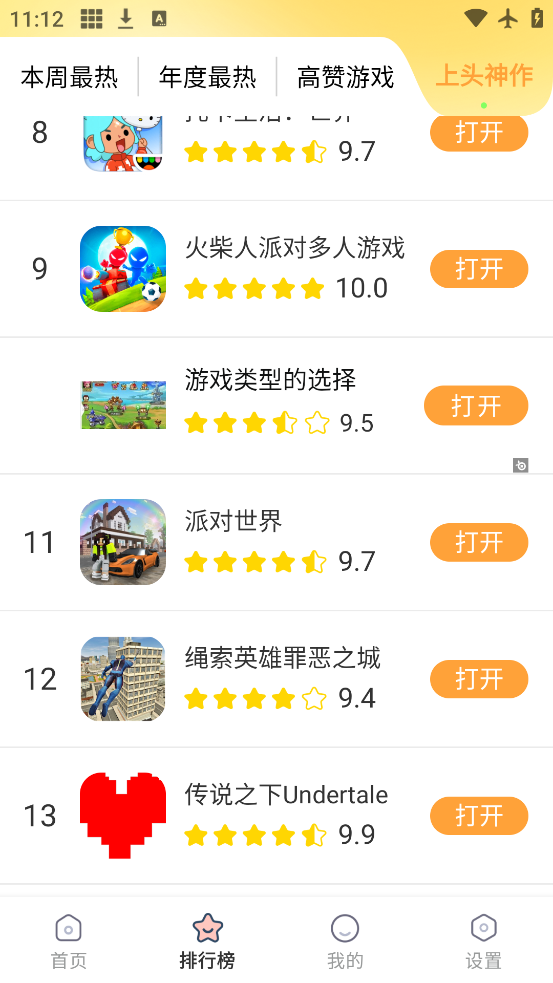 ԰°汾v2.0.4 ٷ