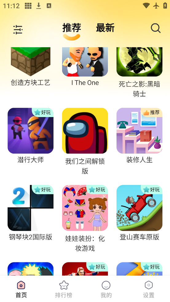 ԰°汾v2.0.4 ٷ