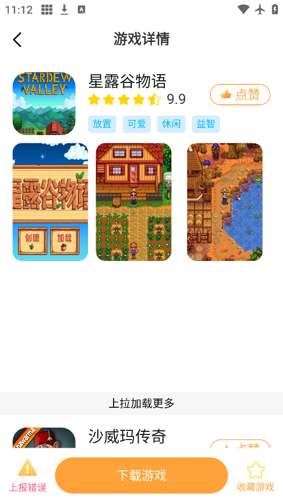 ԰°汾v2.0.4 ٷ