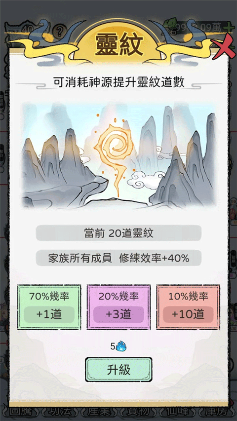 ģ°汾v1.1130 ׿