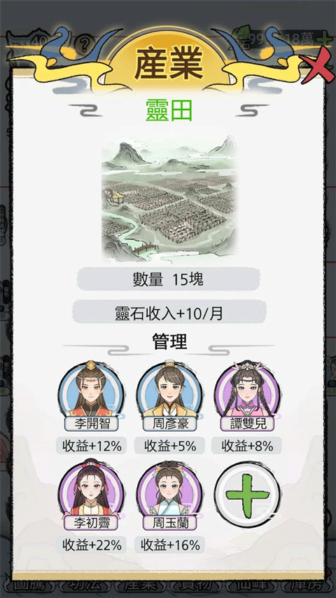 ģ°汾v1.1130 ׿