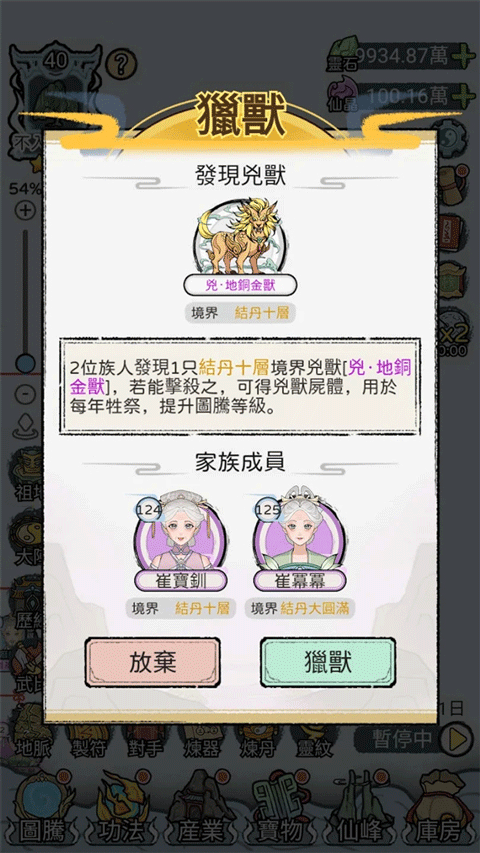 ģ°汾v1.1130 ׿