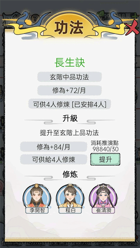 ģ°汾v1.1130 ׿