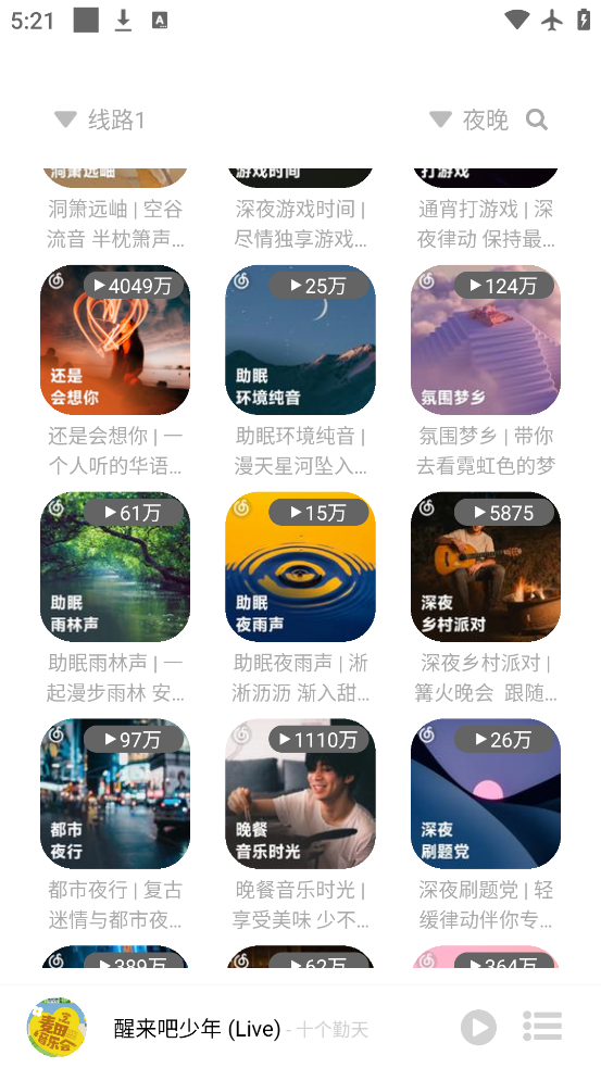 appv9.7.2 ׿