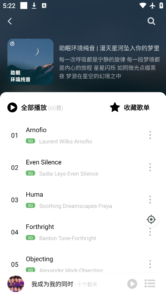 appv9.7.2 ׿