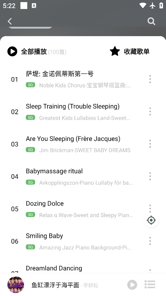 appv9.7.2 ׿