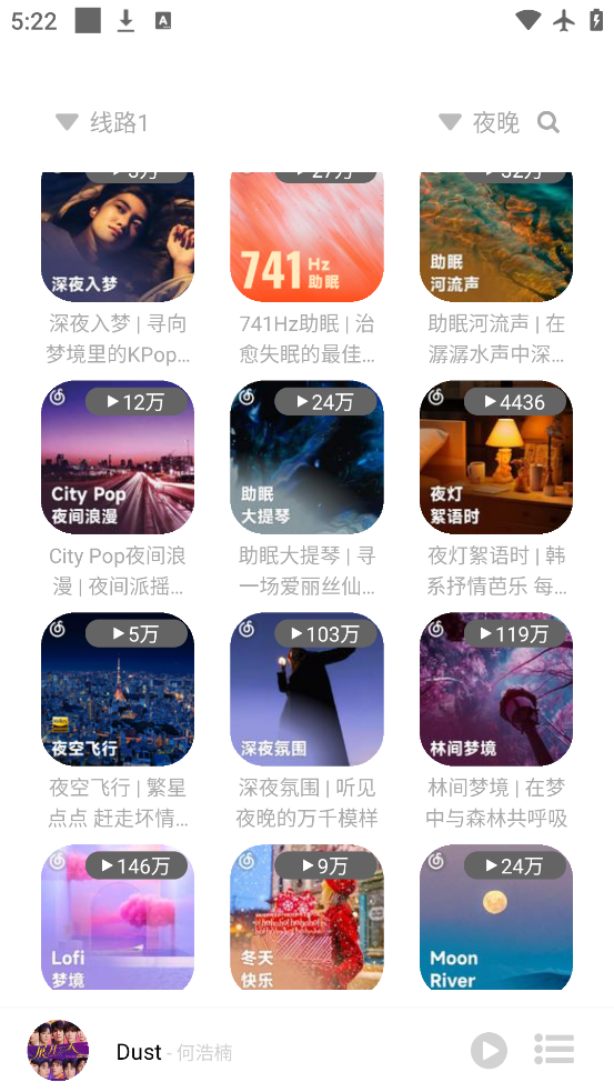 appv9.7.2 ׿