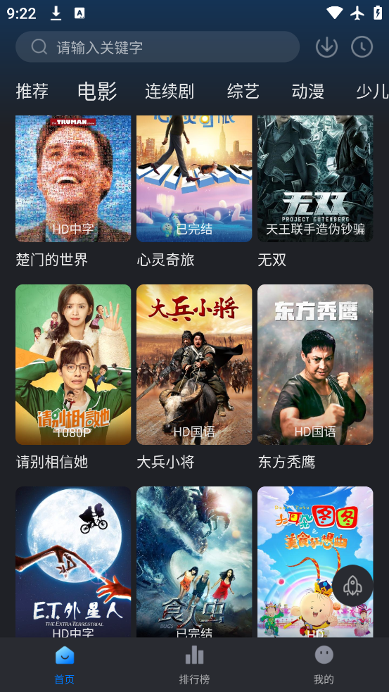 Ӱapp°v3.4.0 °