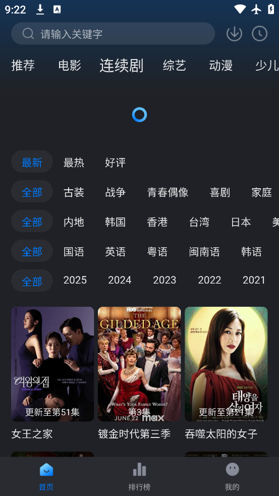 Ӱapp°v3.4.0 °