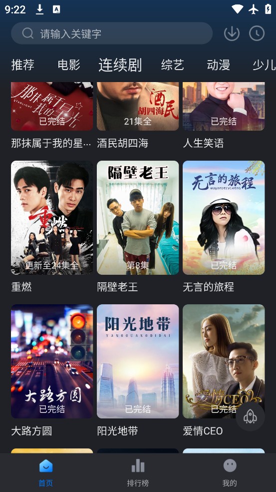 Ӱapp°v3.4.0 °