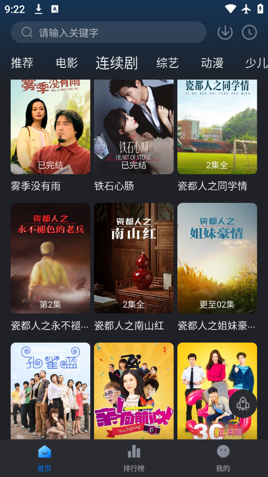 Ӱapp°v3.4.0 °
