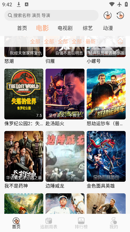 ŵӳTVٷappv9.9.9 ׿