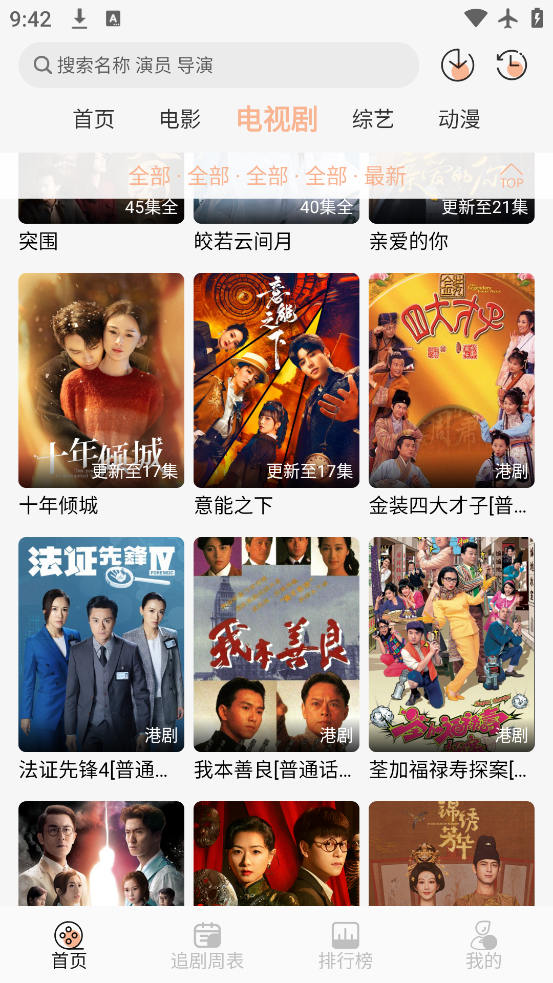 ŵӳTVٷappv9.9.9 ׿